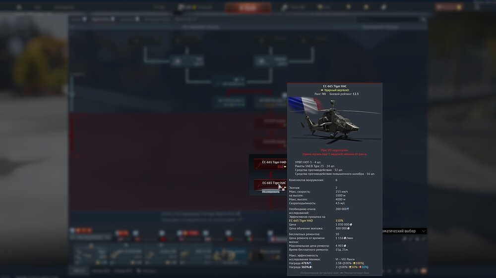 shot 2025.10.23 13.17.33