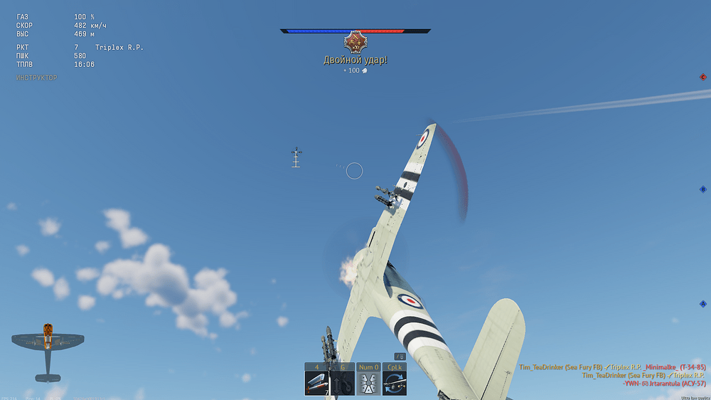 shot 2025.07.10 16.50.44