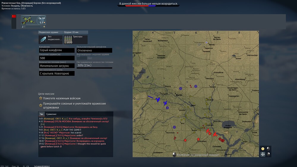 shot 2025.08.29 13.27.20