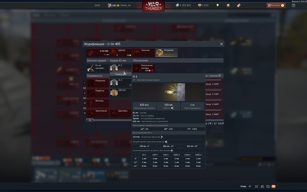 shot 2025.10.15 21.08.49