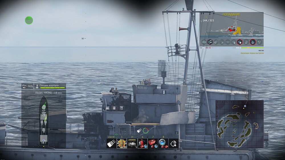 shot 2025.12.10 21.50.33