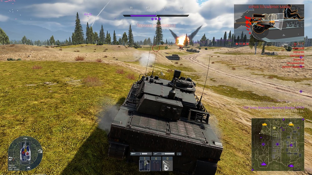 Снимок экрана (22575)