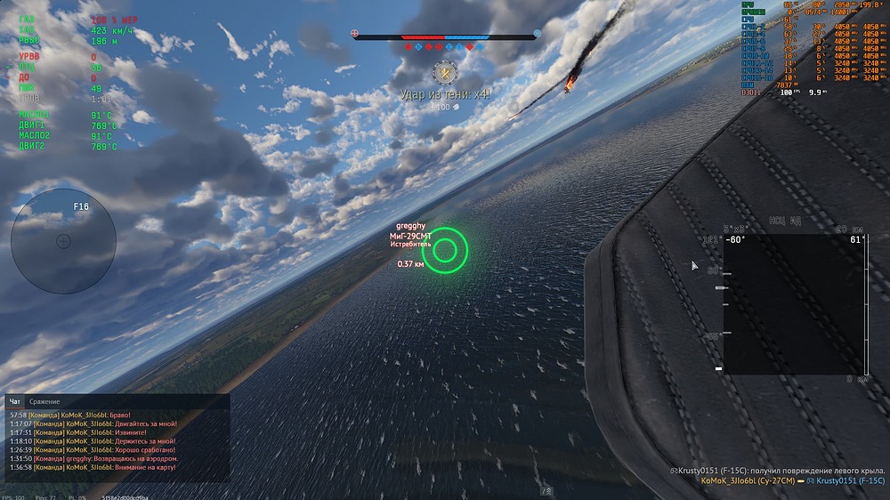War Thunder Screenshot 2026.01.10 - 02.10.37.39