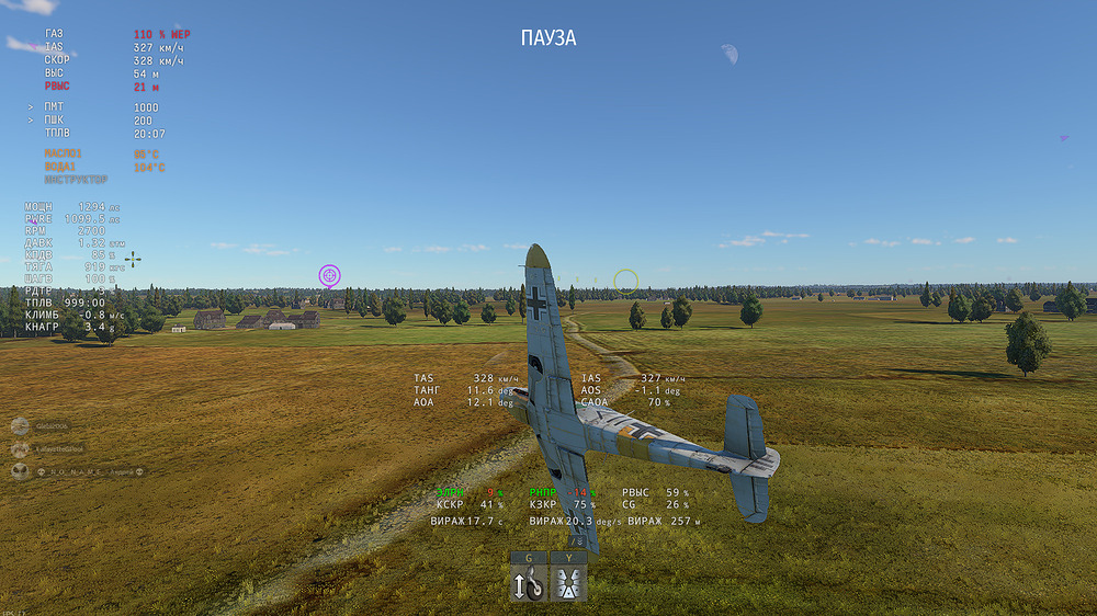 Снимок экрана (12)