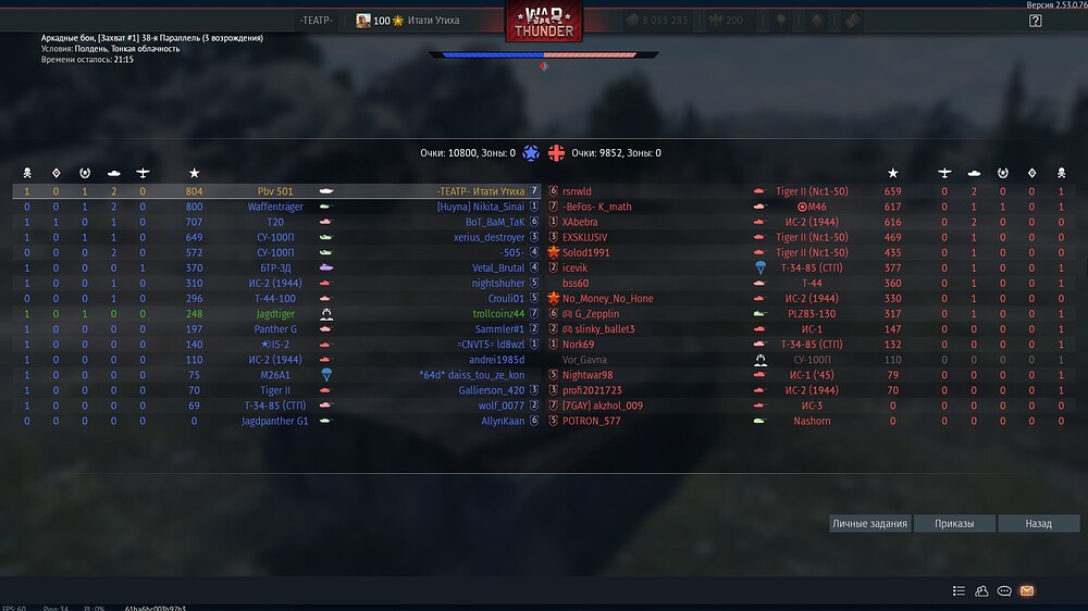 shot 2026.02.07 16.58.46