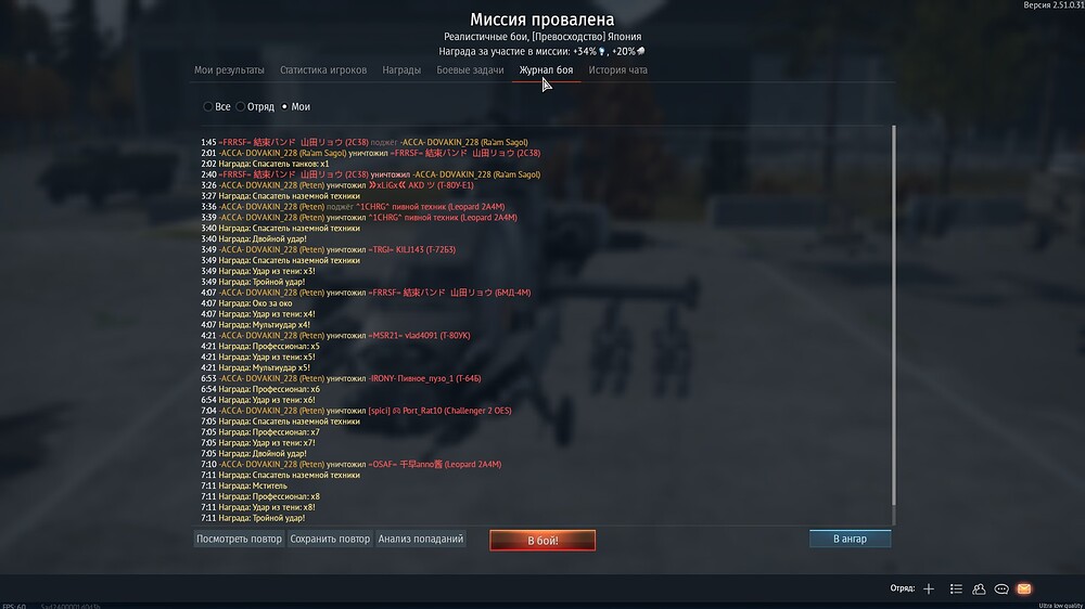 shot 2025.11.15 21.15.55