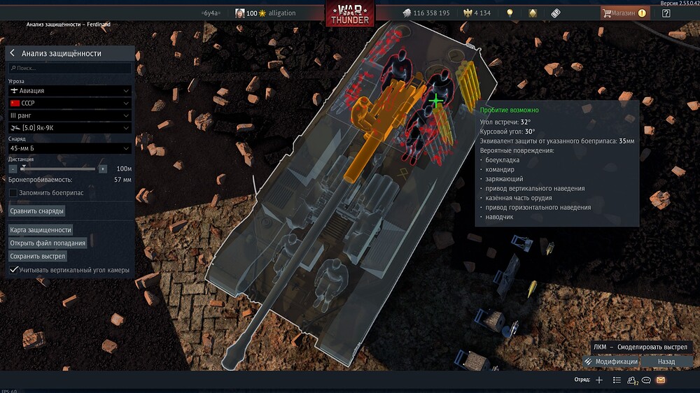 shot 2025.12.29 21.29.22