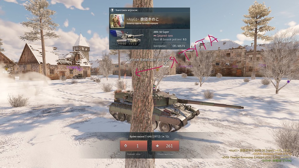 Снимок экрана (22946)