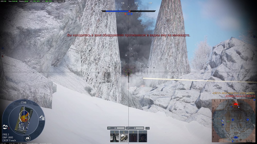 Снимок экрана 2025-12-23 184101