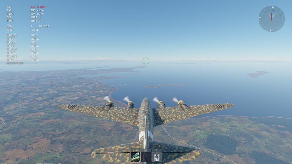 shot 2025.07.30 09.52.26