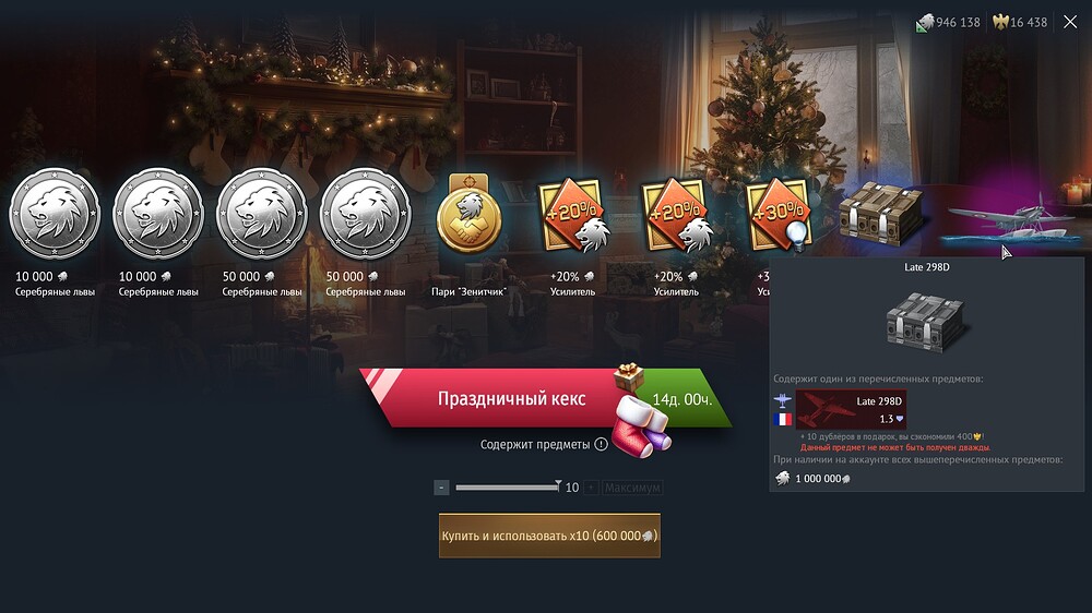 shot 2025.12.30 12.52.19