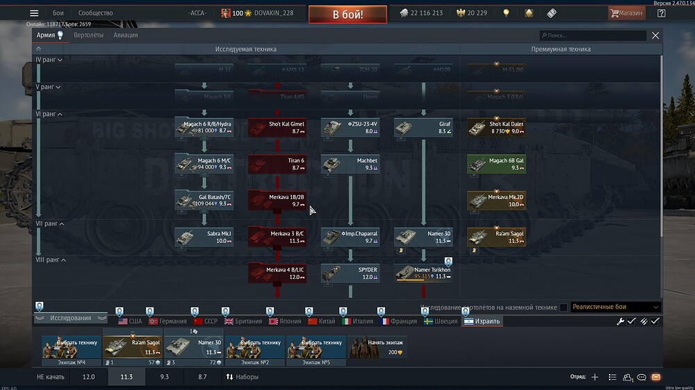 shot 2025.09.01 14.28.33