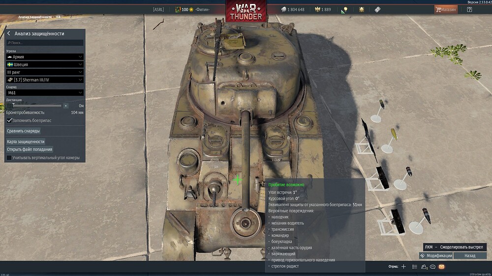 shot 2026.01.13 22.02.47