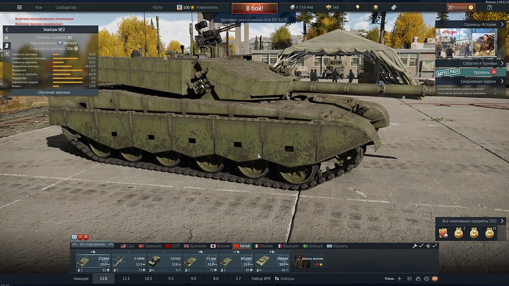 shot 2025.09.24 17.25.08