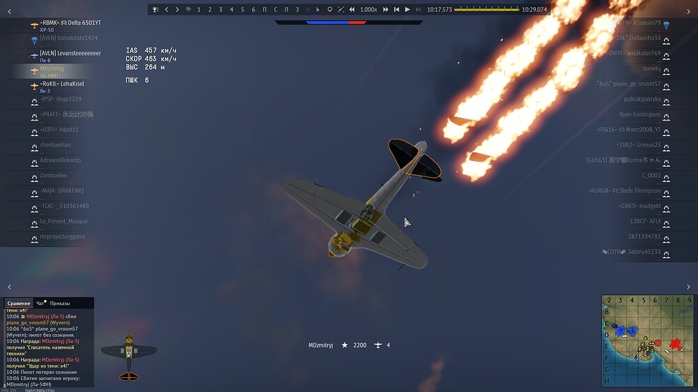 shot 2024.12.16 13.25.47