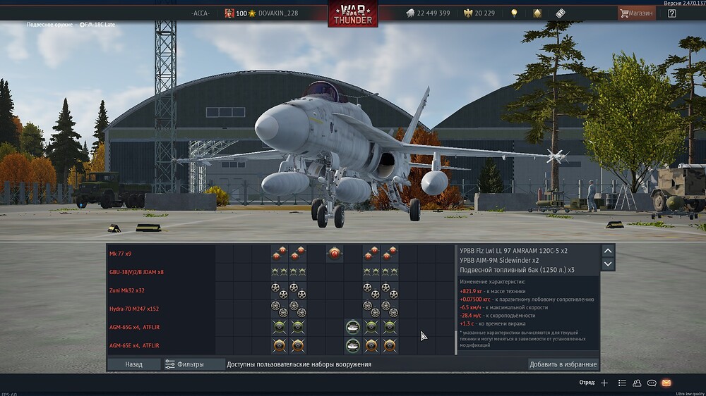 shot 2025.09.03 19.52.18