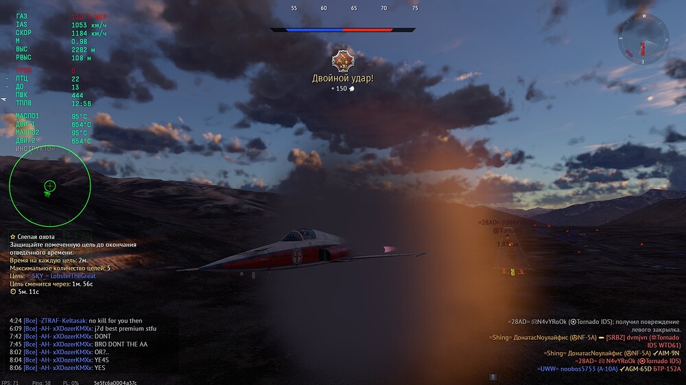 shot 2025.12.29 00.06.11