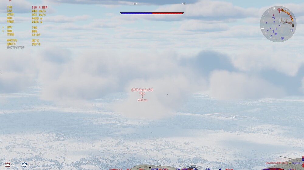 shot 2025.12.16 16.59.28