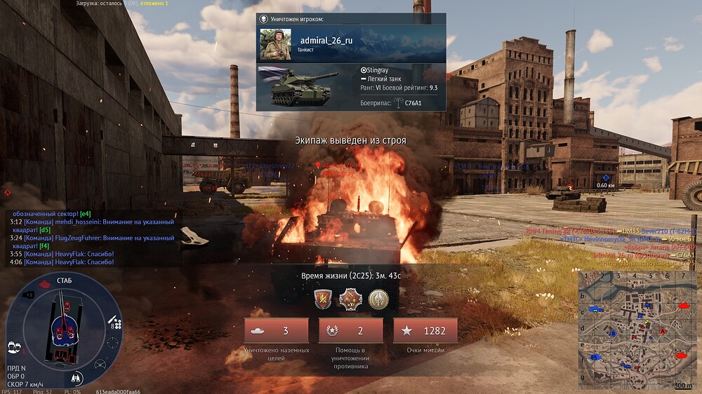 shot 2026.02.01 20.11.30