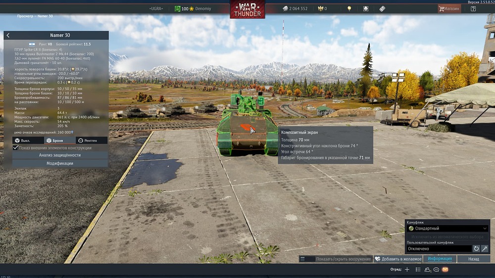 Снимок экрана (20945)