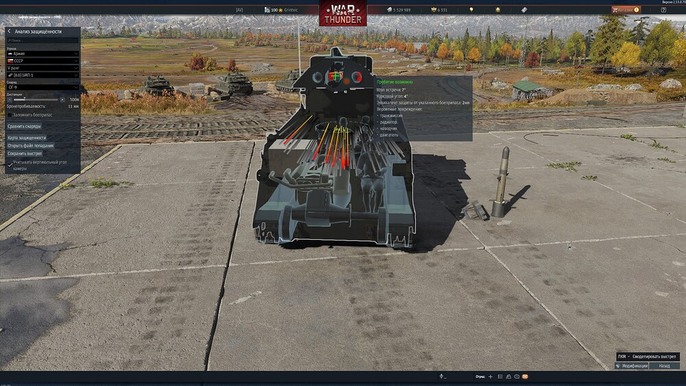 shot 2026.02.01 22.45.45