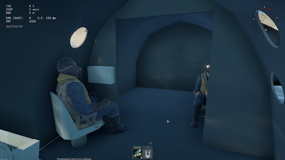 War Thunder Screenshot 2025.08.28 - 12.36.09.27