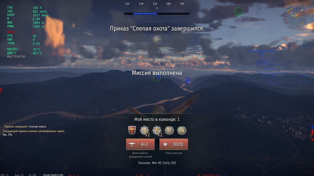 shot 2025.10.29 01.41.17