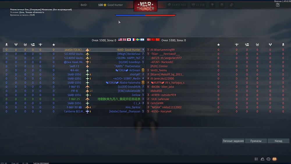 shot 2025.11.09 18.34.31