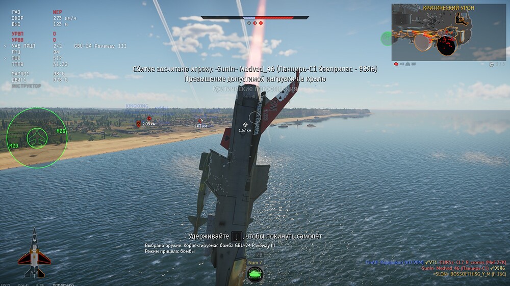 shot 2023.11.26 21.51.18