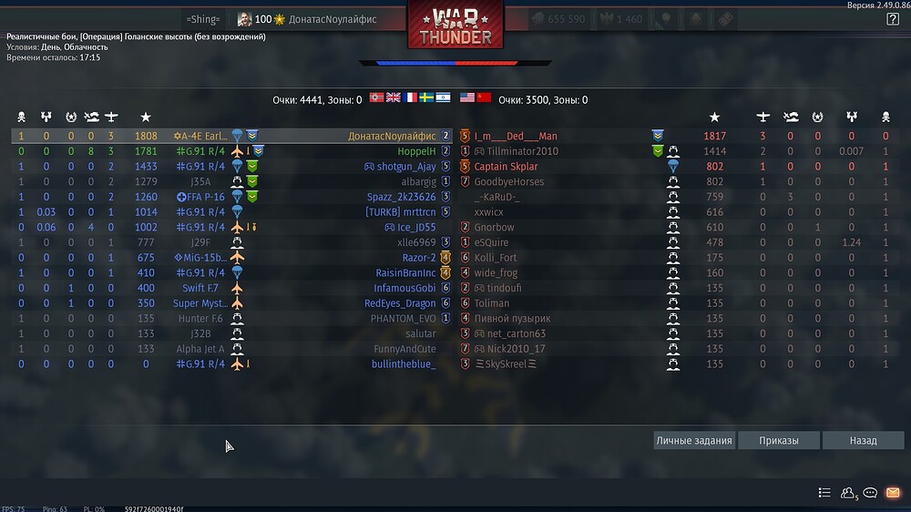 shot 2025.10.27 00.45.17