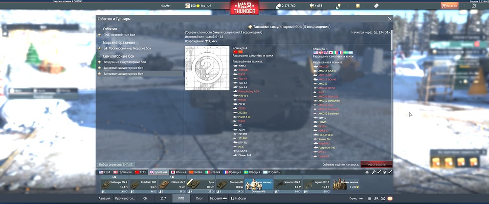 Снимок экрана (23)