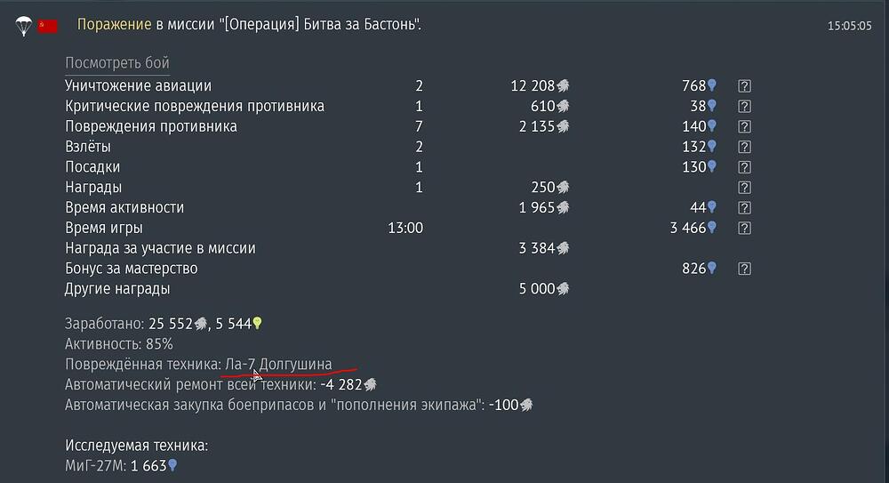 shot 2025.10.13 15.05.53