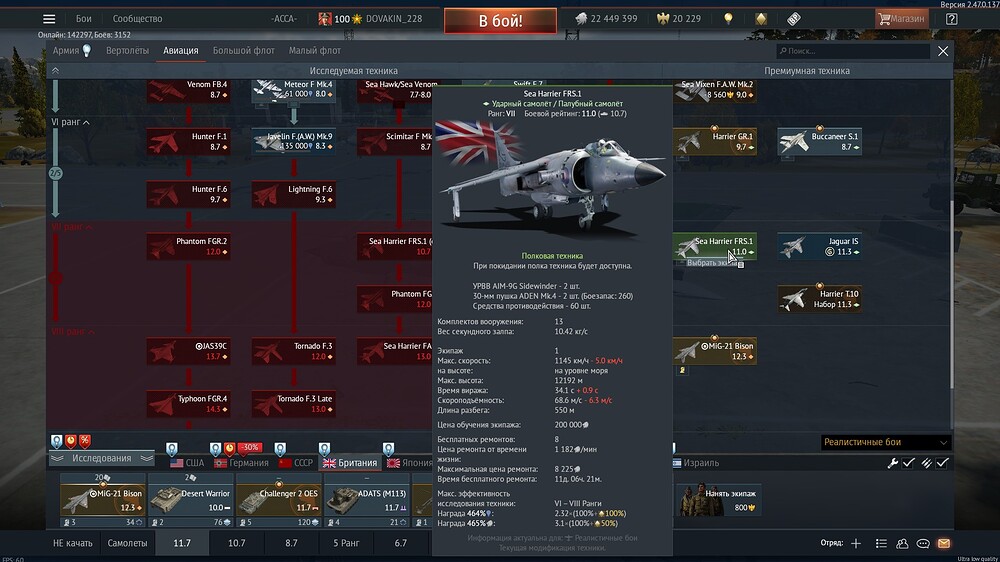 shot 2025.09.03 20.11.56