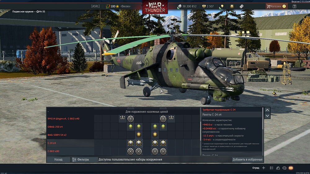 shot 2025.12.07 03.17.37