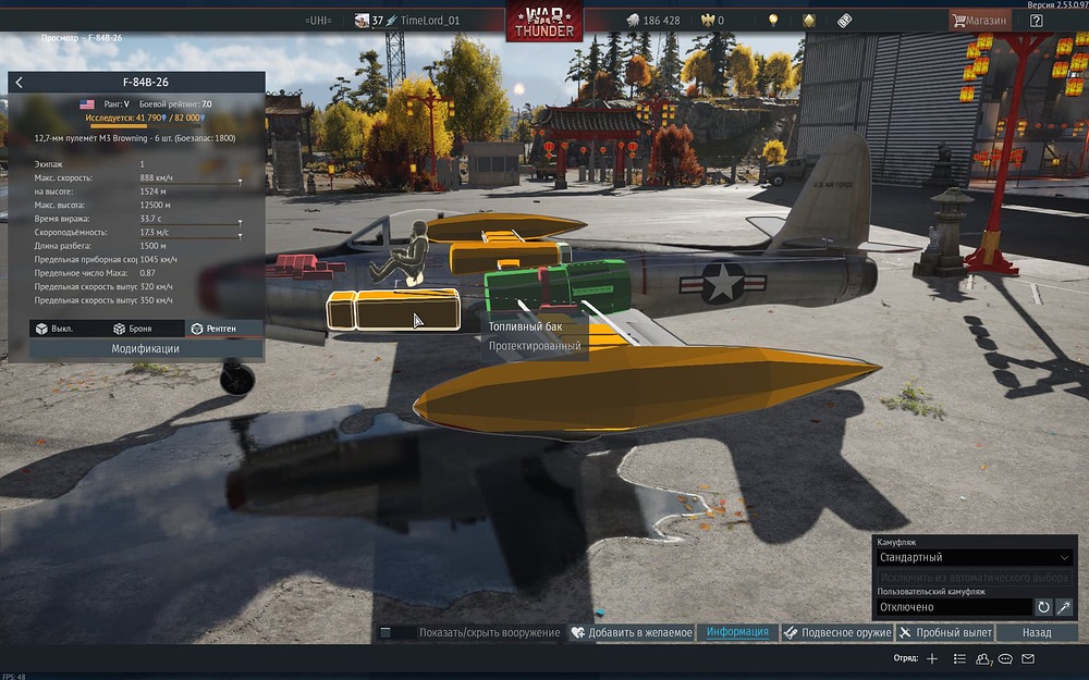 Скриншот 21-02-2026 16.58.45