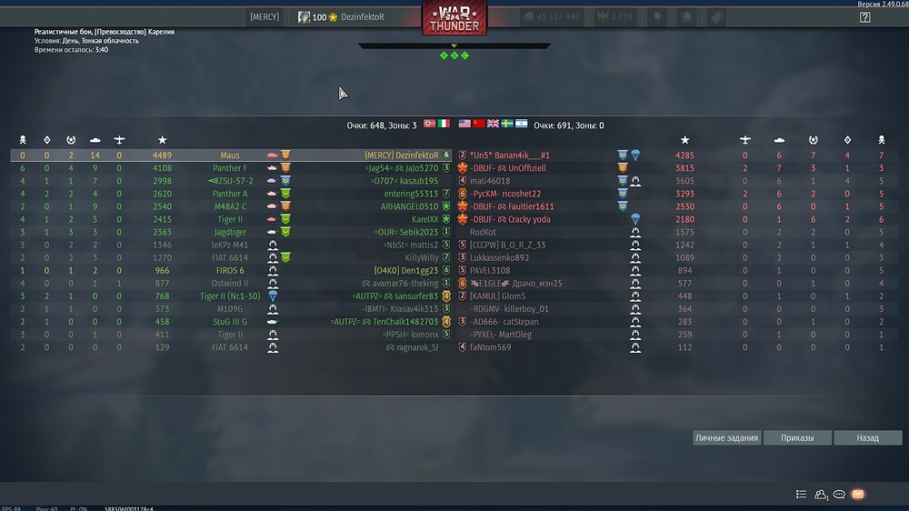 shot 2025.10.19 01.05.04