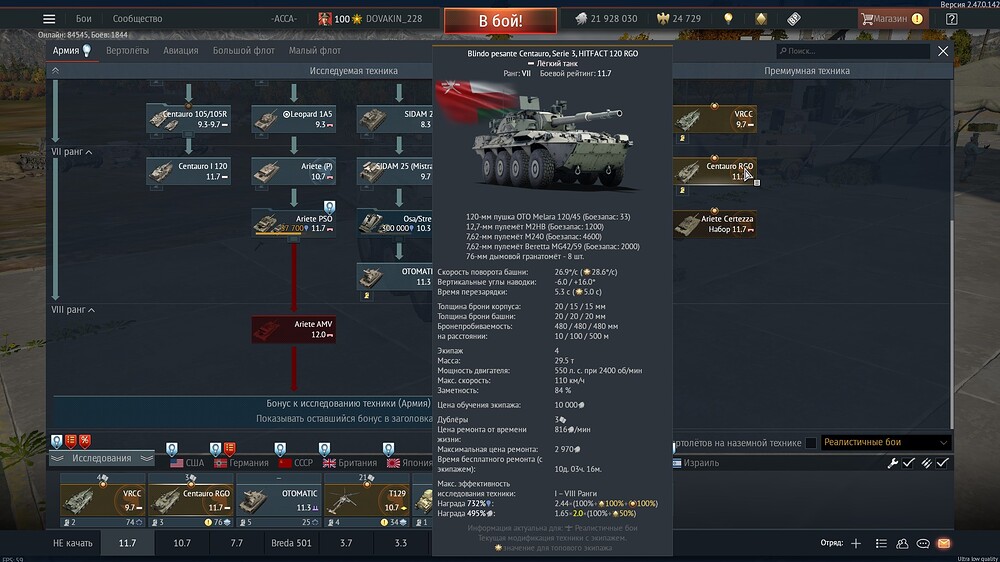 shot 2025.09.08 12.10.03