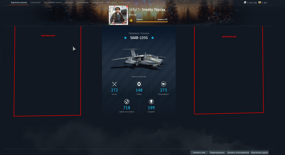 Предложение №2