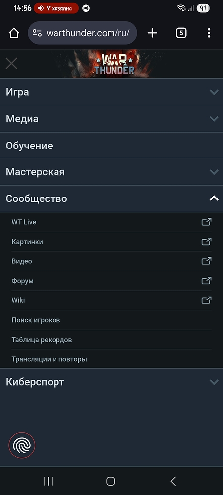 Screenshot_20250725_145628_Chrome