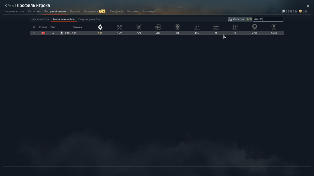 Снимок экрана (3757)