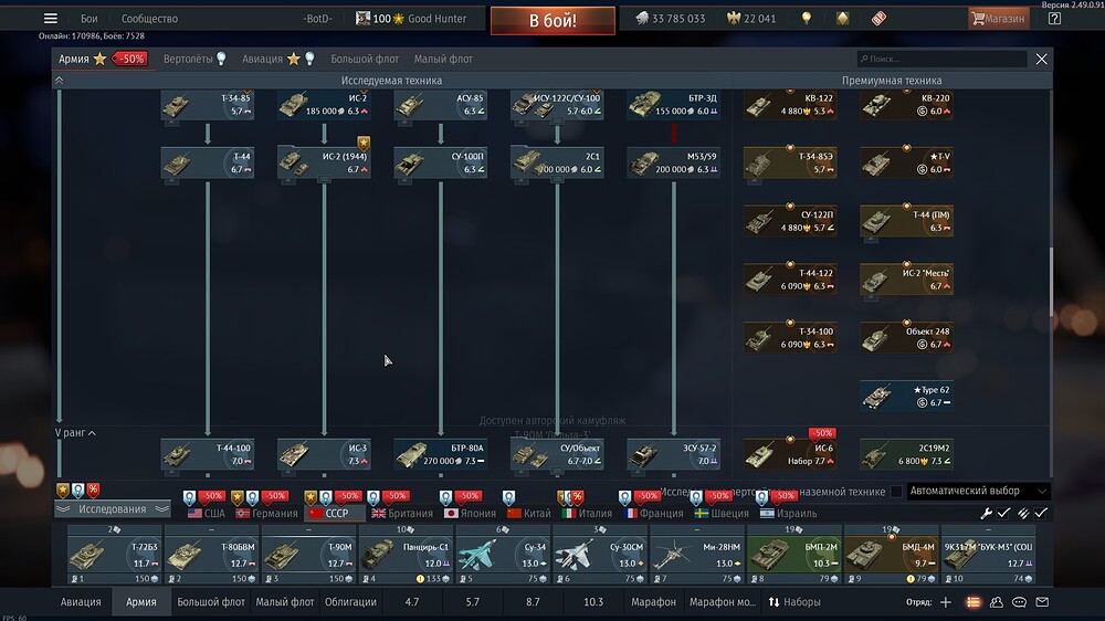 shot 2025.10.29 18.52.56