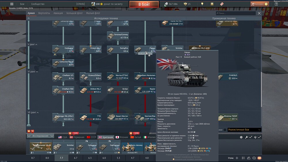 shot 2026.02.19 11.59.42