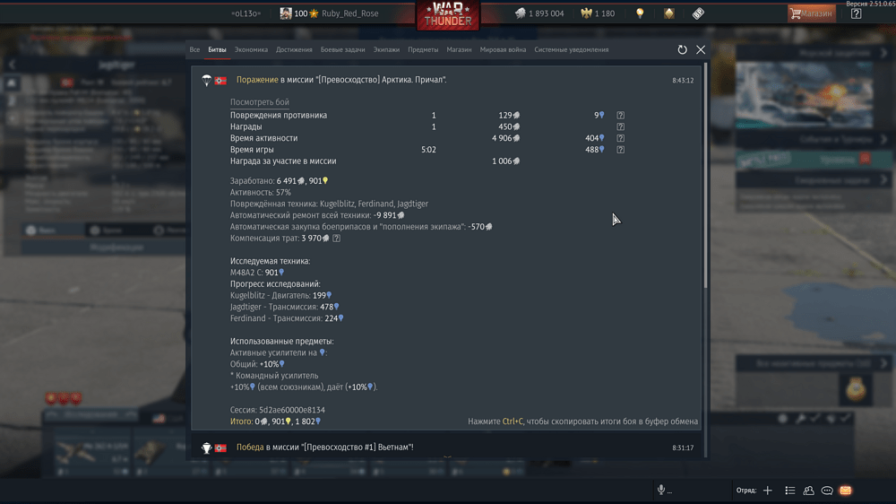 Снимок экрана (3)