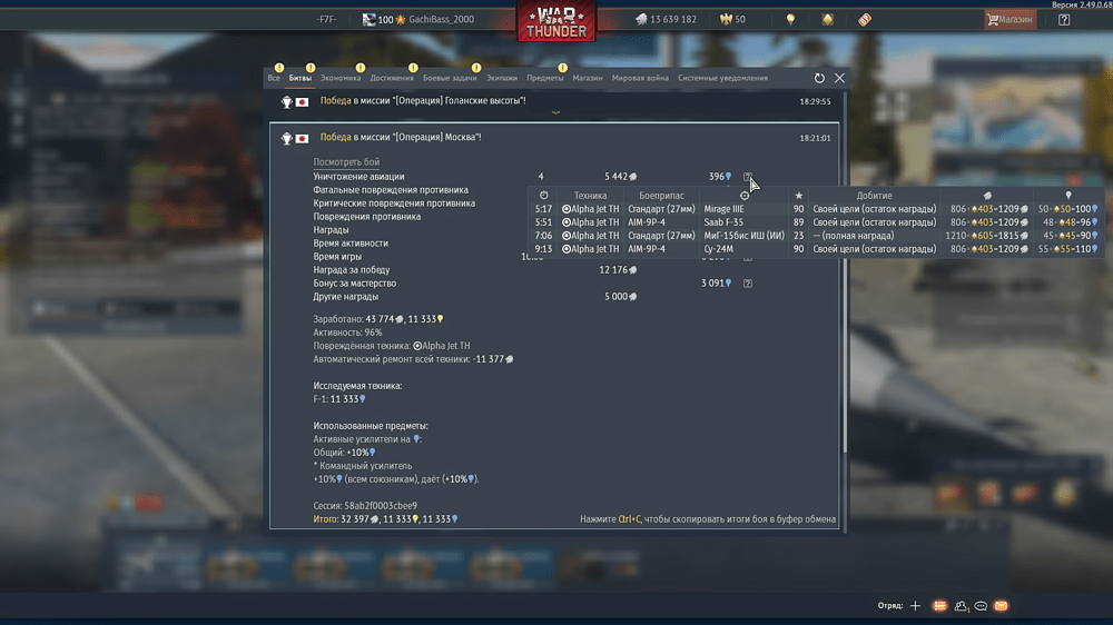 Снимок экрана (3562)