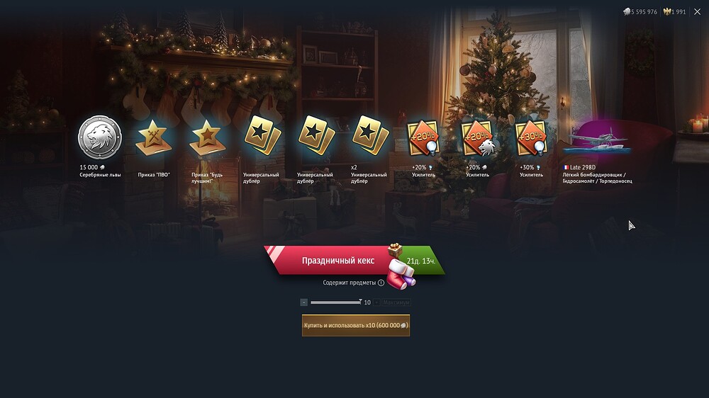 shot 2025.12.23 00.46.14