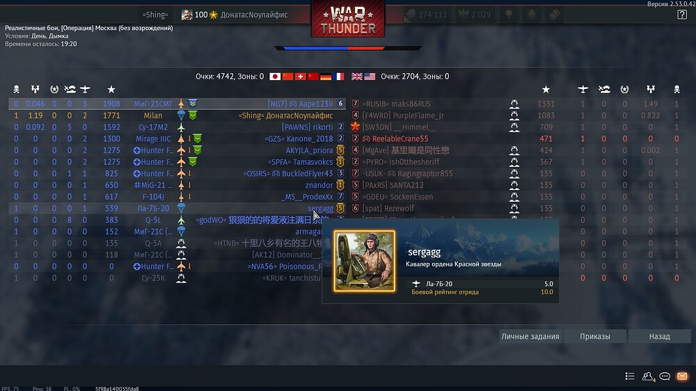 shot 2026.01.12 20.01.16