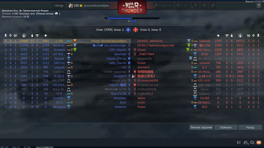 shot 2026.02.09 14.20.22