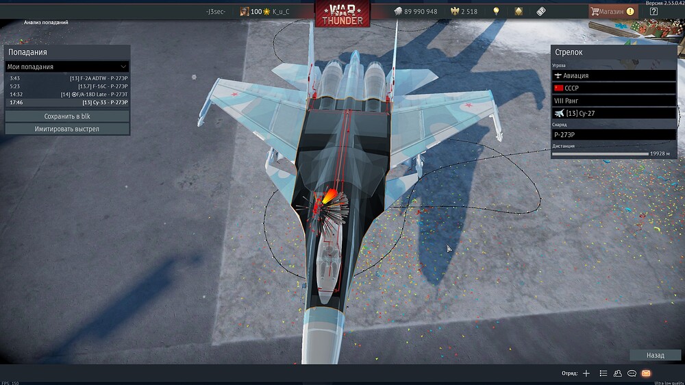 shot 2025.12.28 14.47.20