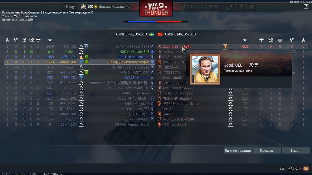 shot 2026.01.25 21.13.48