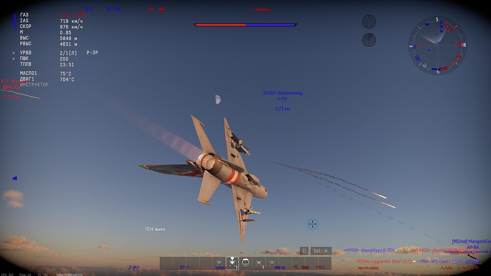 shot 2025.12.16 15.50.57